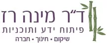 מינה רז – גיבוש ופיתוח תוכניות חברתיות לוגו